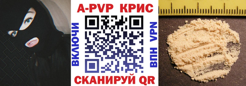 блэк спрут как войти  Пушкино  Alpha PVP СК КРИС 