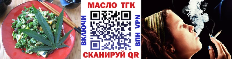 Cannafood конопля  Пушкино 