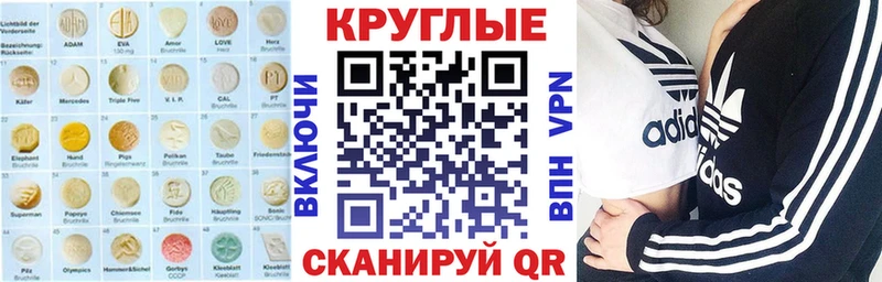 Ecstasy XTC  как найти закладки  Пушкино 