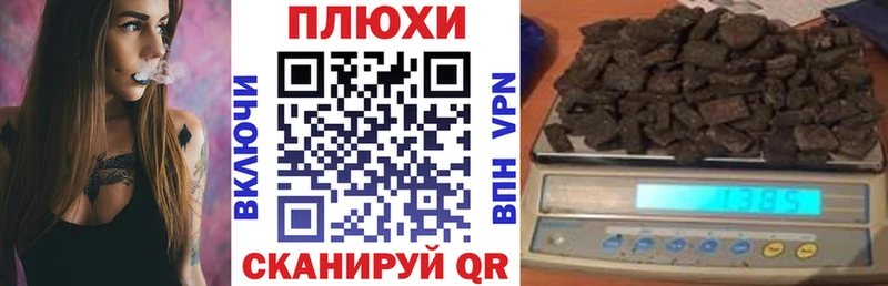 ГАШ индика сатива  OMG зеркало  Пушкино 