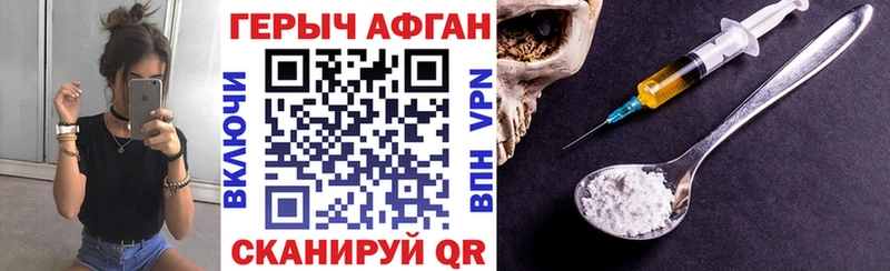 ГЕРОИН гречка  Пушкино 