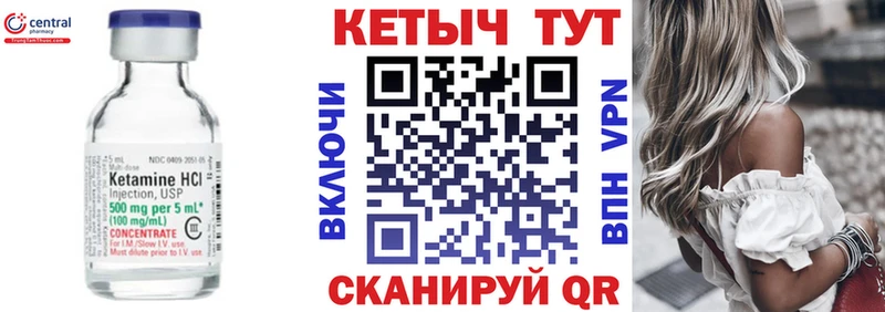 hydra маркетплейс  где продают   Пушкино  КЕТАМИН ketamine 