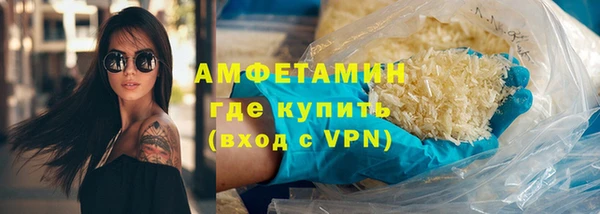 метадон Каменск-Шахтинский