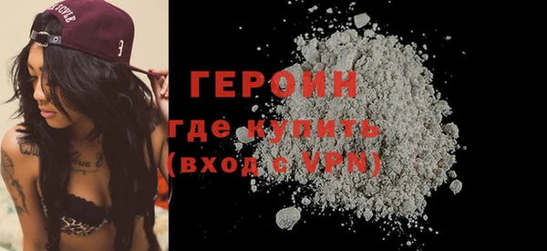 метадон Каменск-Шахтинский