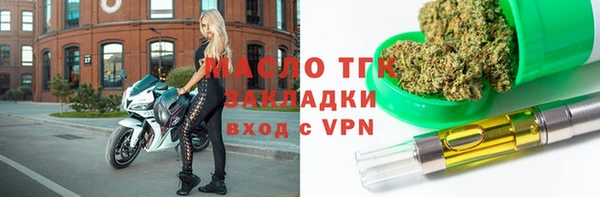 кокаин Каменногорск