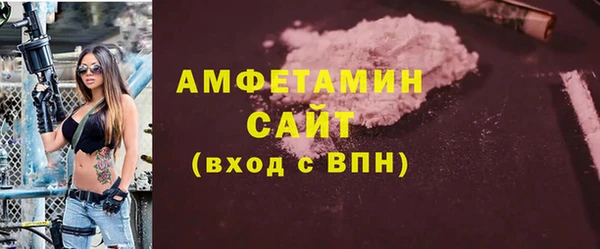 кокаин Каменногорск