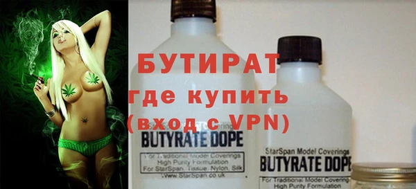 кокаин Каменногорск