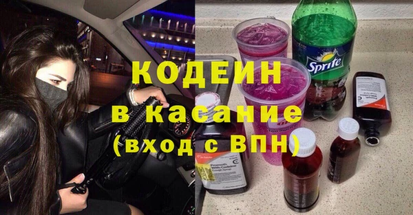метадон Каменск-Шахтинский