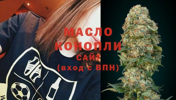 метадон Каменск-Шахтинский