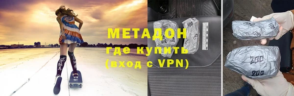 кокаин Каменногорск
