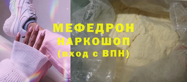 метадон Каменск-Шахтинский