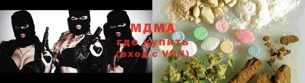 метадон Каменск-Шахтинский