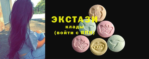 метадон Каменск-Шахтинский