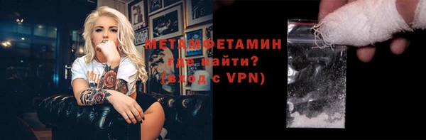 метадон Каменск-Шахтинский