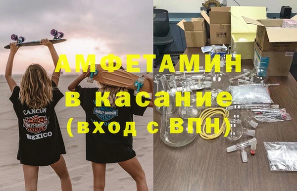 кокаин Каменногорск