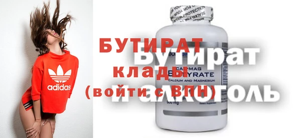 кокаин Каменногорск