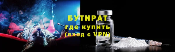кокс Каменка