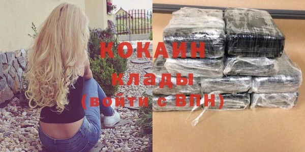 кокаин Каменногорск