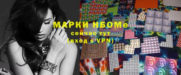 кокаин Каменногорск