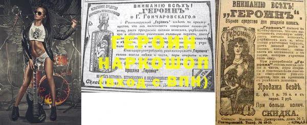 кокаин Каменногорск