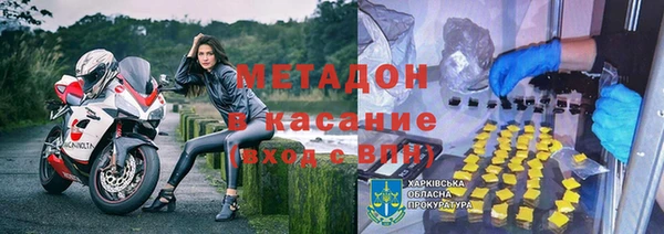 кокаин Каменногорск