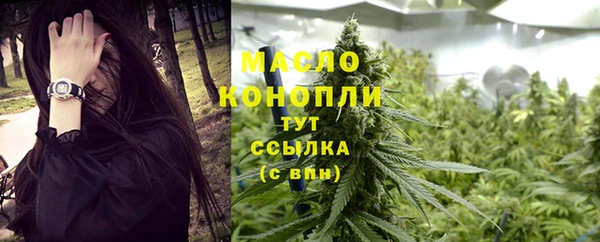 метадон Каменск-Шахтинский