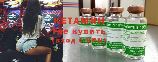 кокаин Каменногорск