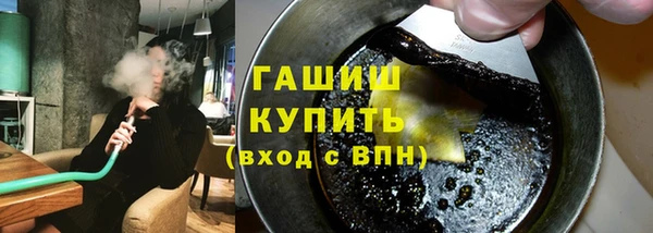 кокаин Каменногорск