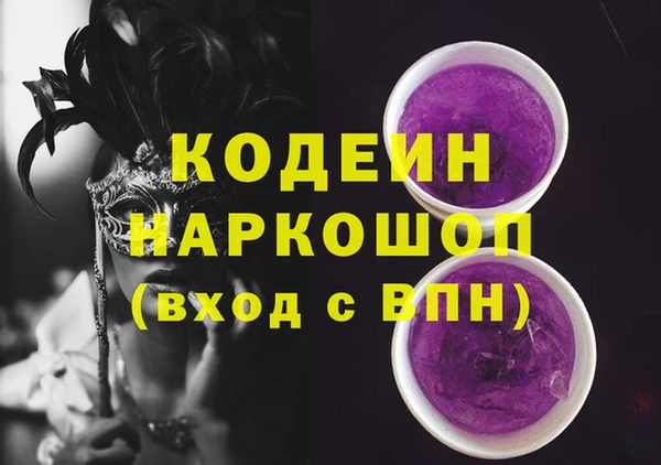 метадон Каменск-Шахтинский