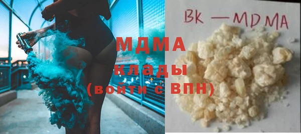 метадон Каменск-Шахтинский