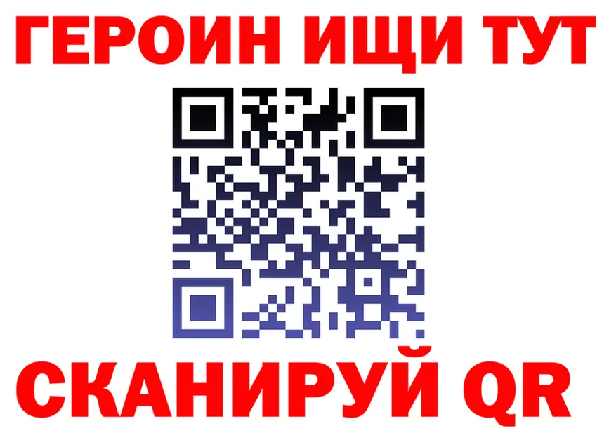 ГАШ Изолятор зеркало нарко площадка гидра Пушкино