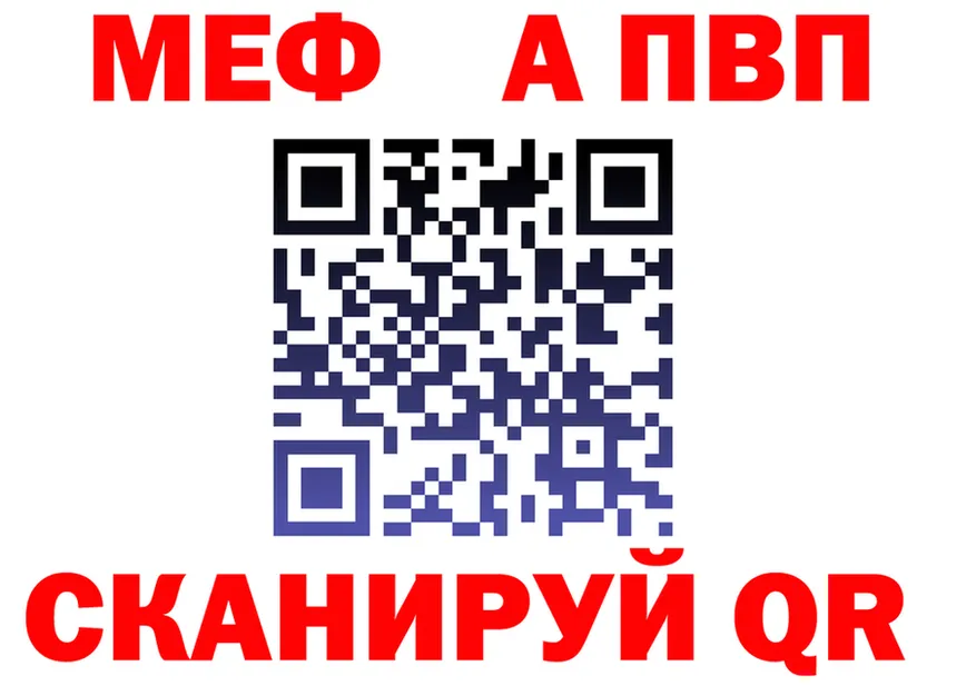 COCAIN Fish Scale tor площадка МЕГА Пушкино