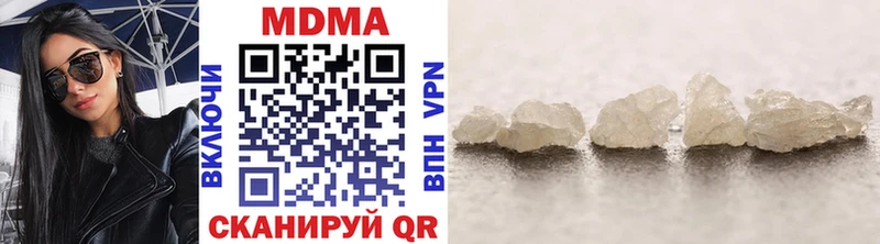 MDMA crystal  Пушкино 