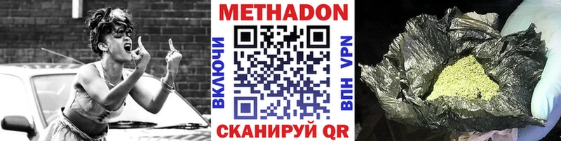 где купить наркоту  Пушкино  Метадон methadone 