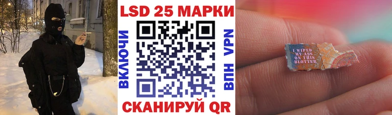 ОМГ ОМГ ссылка  Пушкино  Марки 25I-NBOMe 1,5мг  наркошоп 