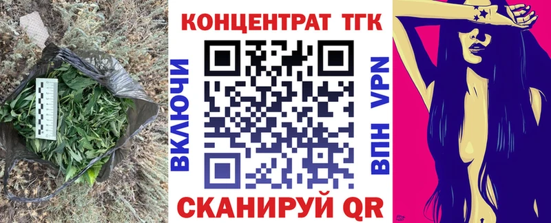 Дистиллят ТГК THC oil  наркота  Пушкино 