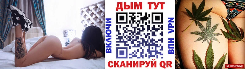Бошки Шишки марихуана  Пушкино 